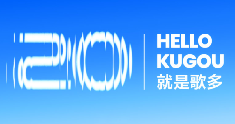 Authentic KuGuo HELLO KUGOU brand banner with sound-wave motif