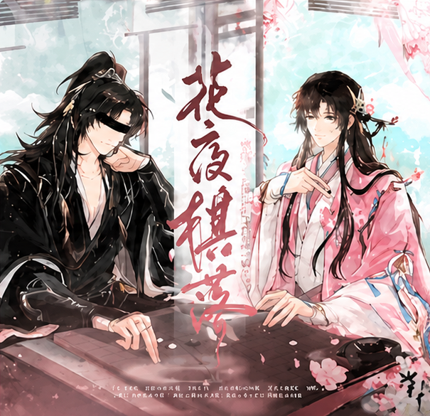 Duet portrait art for Flowers Fall at Night